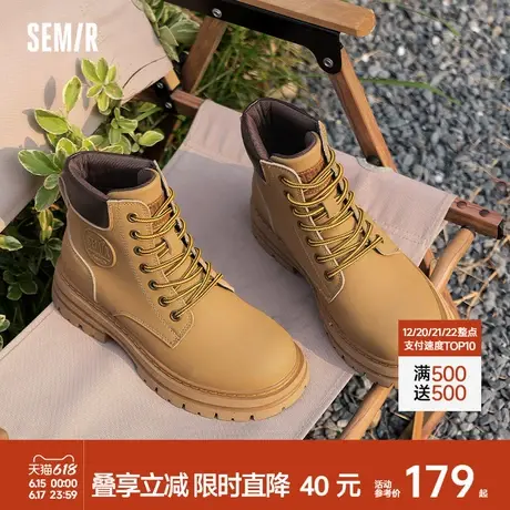 Semir女鞋黄色马丁靴2025春夏季新款英伦风大黄靴厚底短靴子女款商品大图