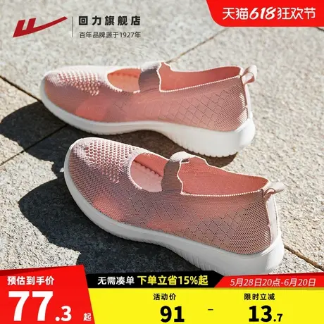 回力老人鞋夏季新款网面透气妈妈鞋轻便软底布鞋鞋子一脚蹬健步鞋商品大图