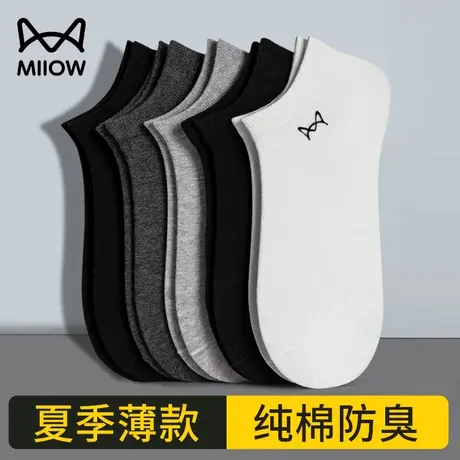 猫人袜子男士夏季薄款100%纯棉抗菌防臭短袜吸汗男生黑商务船袜YF商品大图