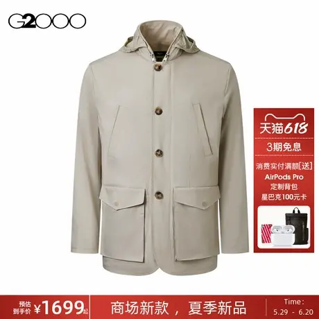 【舒适弹性】G2000男装2025商场新款多口袋立领内藏帽夹克外套图片