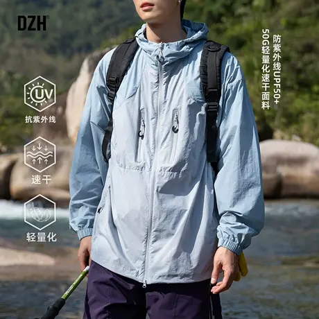 男士蓝色upf50速干防晒衣男款2025新款防紫外线防晒服透气皮肤衣图片