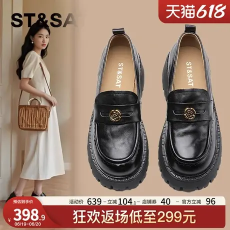星期六爆款乐福女鞋真皮厚底2025新款皮鞋黑色百搭增高单鞋子女款商品大图