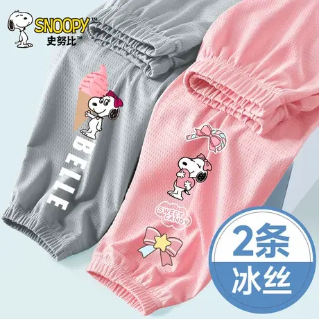 史努比儿童裤子女童冰丝防蚊裤夏装2025新款女孩薄款长裤休闲裤潮图片