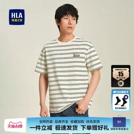 HLA/海澜之家轩辕小将联名短袖T恤25春夏新款圆领印花条纹短袖男图片
