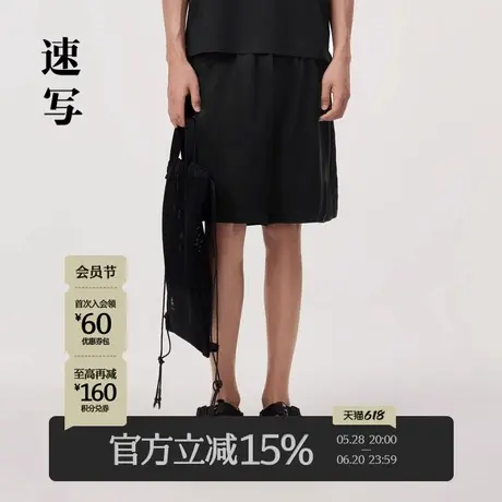 速写男装夏季新款短裤OVERSIZE直筒纯色通勤简约时尚潮流休闲裤商品大图