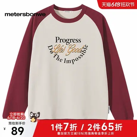 美特斯邦威卫衣男2025春季新款圆领时尚潮流插肩拼色字母印花上衣商品大图