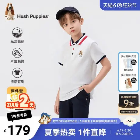 暇步士童装男童套装夏季新款中大童透气POLO衫儿童短袖短裤两件套商品大图