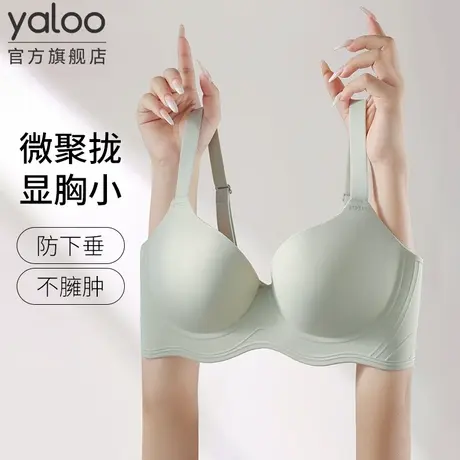 雅鹿内衣女小胸聚拢显大无痕提拉上托防下垂收副乳文胸罩2025新款商品大图