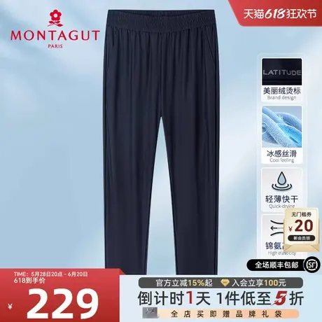 [冰丝凉感四面弹]梦特娇夏季男士休闲裤凉感直筒长裤子透气轻薄J图片