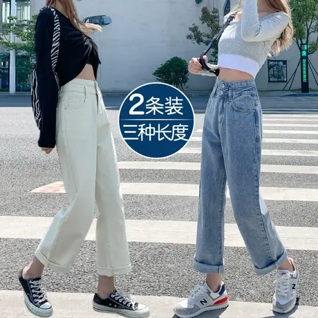 米白色窄版直筒牛仔裤女春秋2023年新款高腰显瘦宽松小个子阔腿裤商品大图