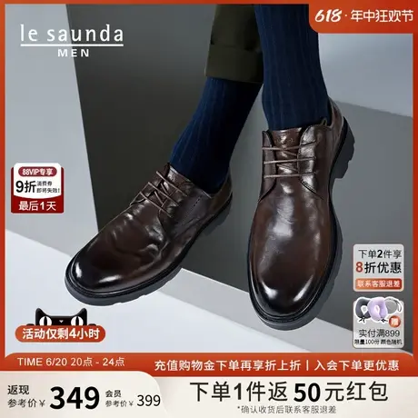 莱尔斯丹新款商务正装皮鞋系带低帮德比鞋男鞋4TM75903商品大图