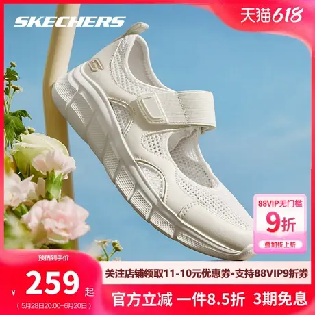 斯凯奇女鞋玛丽珍运动鞋凉鞋夏季软底透气网面单鞋轻便护士鞋子女商品大图