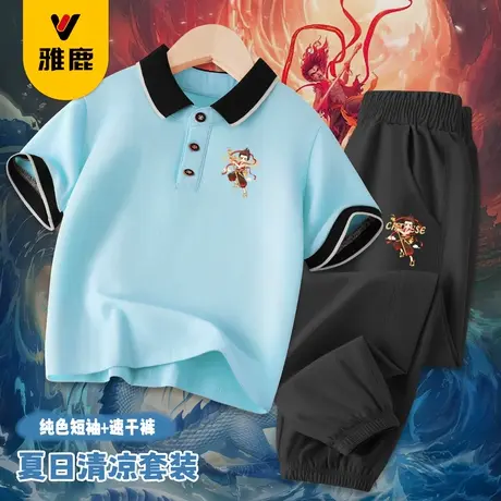 雅鹿男童套装2025新款夏季纯棉POLO衫儿童速干防蚊裤运动服两件套商品大图