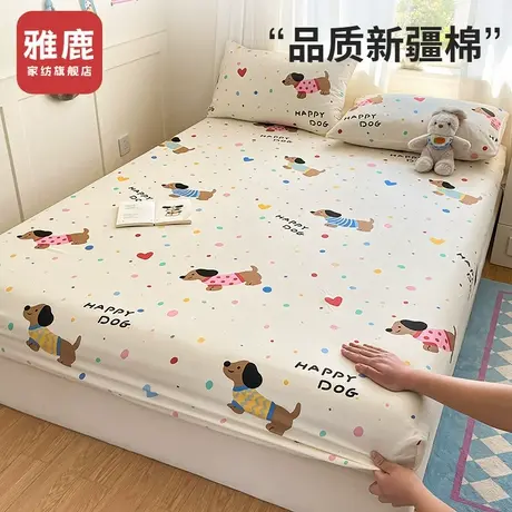 雅鹿新疆棉床笠单件全棉床罩纯棉席梦思床垫保护罩全包床单床垫套商品大图