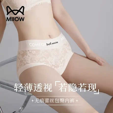 猫人蕾丝内裤女中腰纯欲性感内裤女士网纱透视款无痕三角短裤约会商品大图