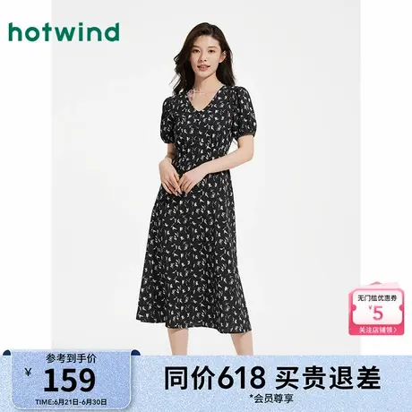 热风女装连衣裙25夏新款女士碎花长裙度假风显瘦黑色泡泡袖长裙商品大图