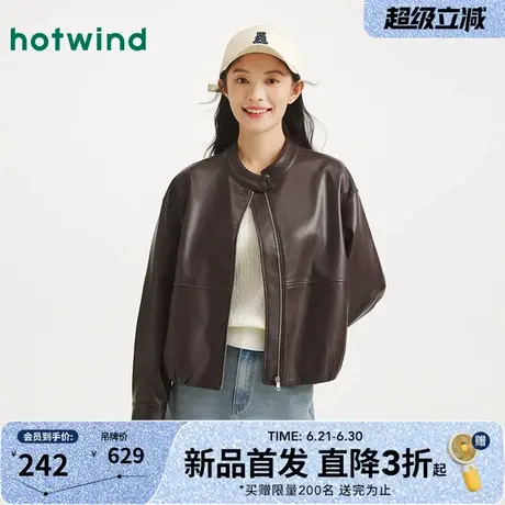 热风2025年秋季新款女士立领PU拉链夹克外套经典复古百搭气质女款图片