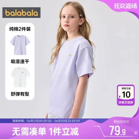 巴拉巴拉儿童短袖t恤中大童宝宝纯棉上衣夏装新款童装男童女童孩图片