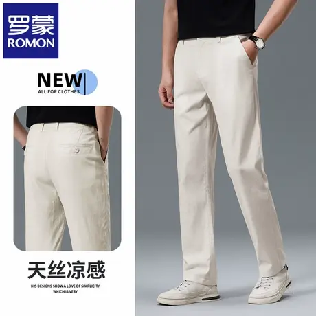 【含亚麻】罗蒙天丝男装休闲裤夏季修身商务弹力轻奢正装西裤N1Z图片