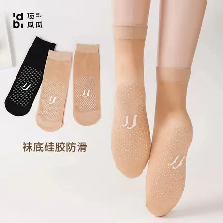 顶瓜瓜丝袜薄款夏天脚底防滑丝袜超薄水晶中筒丝袜防勾丝透明女袜图片