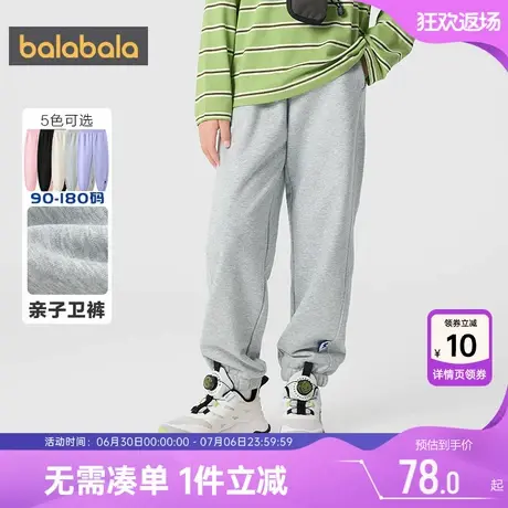 巴拉巴拉儿童运动裤男童女童卫裤春装2025新款童装宝宝休闲裤子潮图片