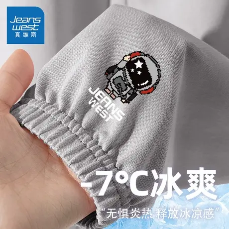 真维斯儿童裤子夏季薄款2025新款小男孩冰丝速干裤帅气男童防蚊裤商品大图