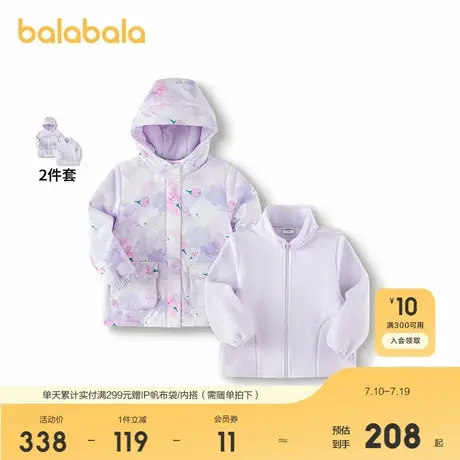 巴拉巴拉童装女童棉服两件套秋冬装新款印花连帽外套潮流户外图片