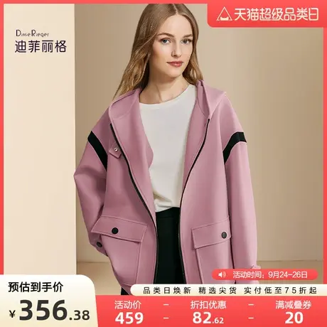 迪菲丽格高级感休闲外套女秋冬季2023年新款时尚开衫卫衣连帽夹克图片