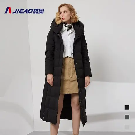 杰奥羽绒服女长款鹅绒修身冬季加厚显瘦显高外套休闲百搭7980002图片