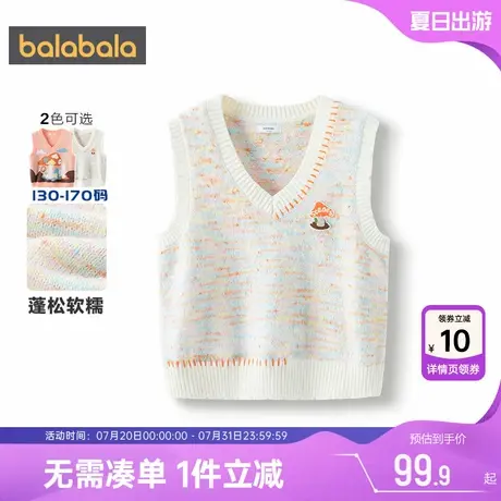 巴拉巴拉女童毛衣马甲中大童针织衫小背心春秋款童装儿童洋气上衣商品大图