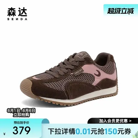 森达网面阿甘鞋女2025秋季新款月牙舒适透气拼接轻便休闲鞋ZTJ04图片