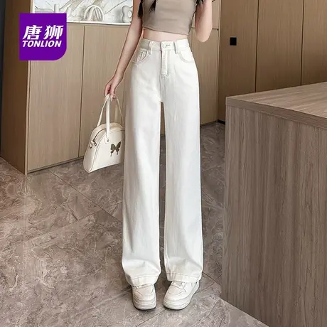唐狮米白色牛仔裤女2025年秋季新款高腰显瘦宽松小个子直筒裤AX商品大图