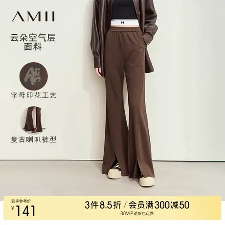 Amii春款橡筋腰头字母绣花微喇叭长裤女开叉空气层休闲裤子商品大图