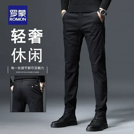 罗蒙秋季黑色休闲裤男弹力修身小直筒西裤男士商务百搭长裤男N1Z图片