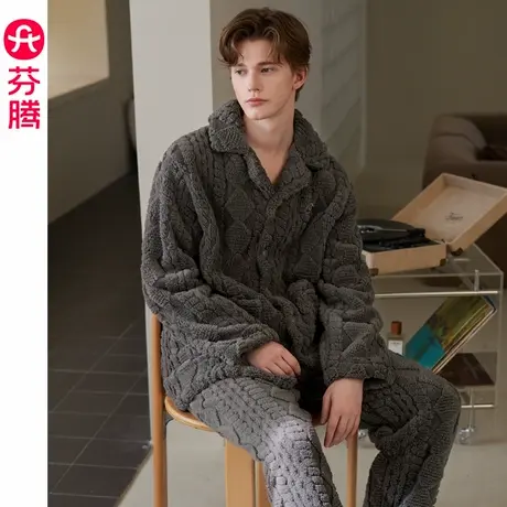芬腾珊瑚绒睡衣男秋冬季套装青年加绒保暖宽松加大码抗静电家居服商品大图