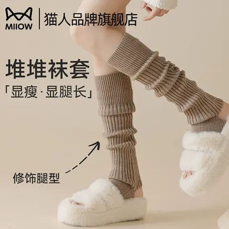MiiOW/猫人猫人2025新款女士长筒袜套堆堆袜小腿袜子显腿长长筒袜商品大图