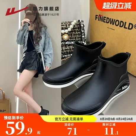 回力雨鞋女低帮时尚款短筒雨靴成人中筒套鞋厨房防水胶鞋外穿水靴图片