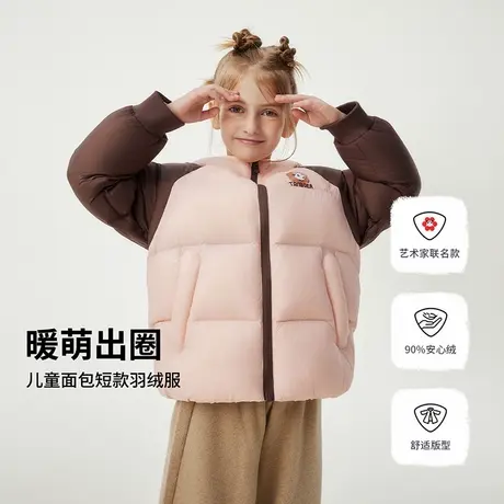坦博尔正品奥莱原创熊猫联名撞色拼接连帽印花男女童款安心羽绒服商品大图