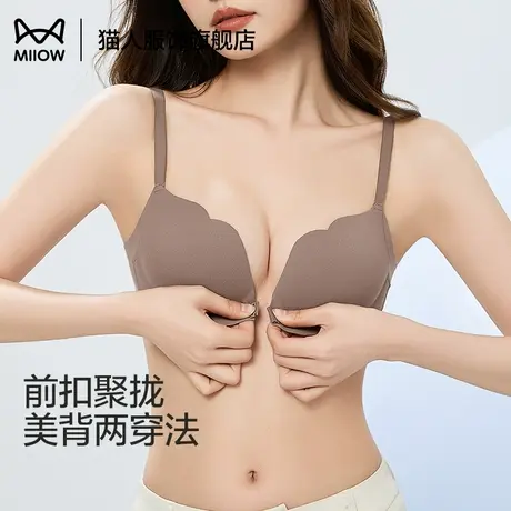 猫人内衣夏季女薄款前扣文胸无钢圈聚拢小胸防下垂收副乳性感胸罩商品大图