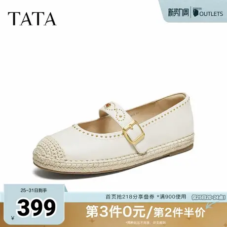 TATA他她渔夫鞋2025秋新款时尚简约休闲圆头女鞋浅口单鞋7E305CQ5图片