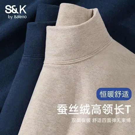 班尼路S&K系列蚕丝绒高领长袖t恤男款冬季男士四面弹修身保暖内衣商品大图