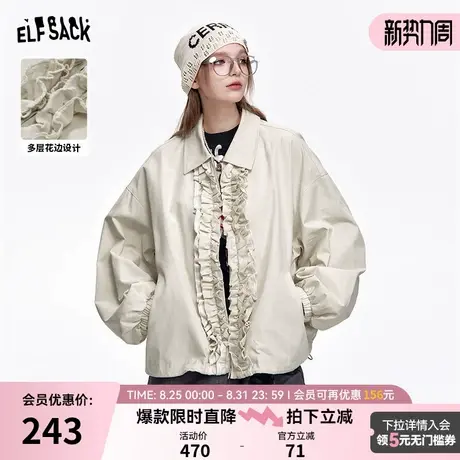 妖精的口袋抽褶花边灰短款外套女2025年早春新款休闲夹克上衣图片