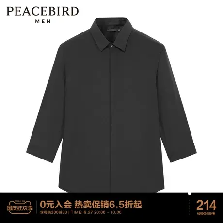 太平鸟男装 2023夏季新款中袖休闲衬衫男潮流黑色修身基础衬衣商品大图