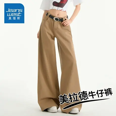 KZH真维斯阔腿牛仔裤女秋季新款宽松微喇裤高腰显瘦休闲拖地裤子商品大图