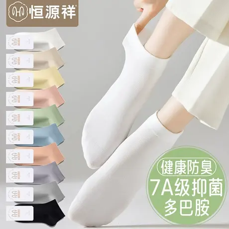 袜子女船袜春秋棉袜黑白潮网红款春秋运动日系无骨防臭浅口短袜FX商品大图