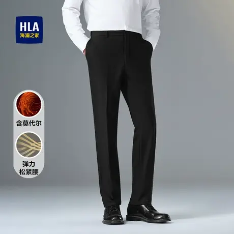 HLA/海澜之家修身仿毛西裤秋冬含莫代尔弹力松紧腰商务裤子男商品大图