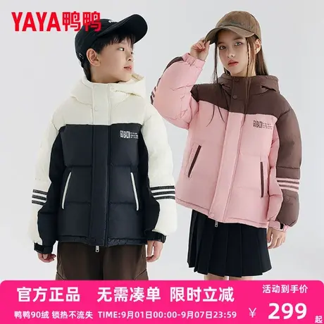 鸭鸭儿童羽绒服男女童新款学生加厚抗寒中大童短款冬装连帽外套CC图片