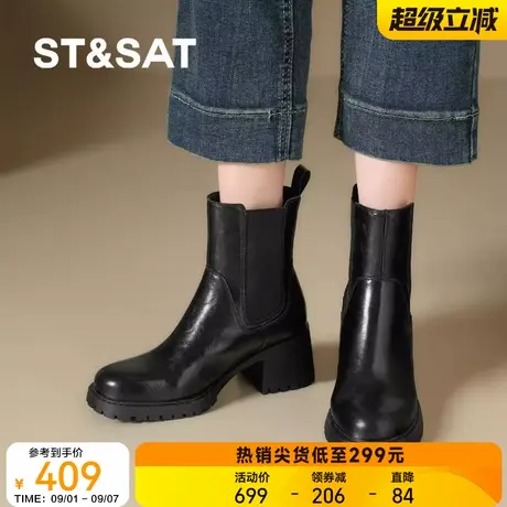 星期六复古通勤女靴秋冬季中筒粗跟圆头瘦瘦靴时尚套筒休闲女靴子图片