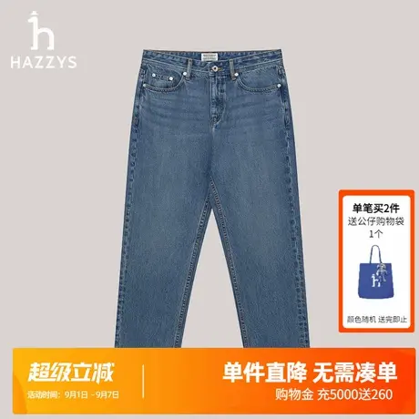 Hazzys哈吉斯秋季简约潮流男士时尚休闲裤水洗牛仔裤通勤男款长裤图片