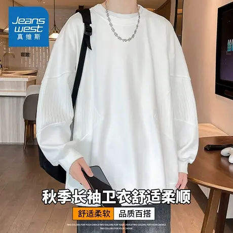 KZH真维斯潮流条纹长袖卫衣男秋季新款宽松百搭痞帅圆领休闲上衣商品大图